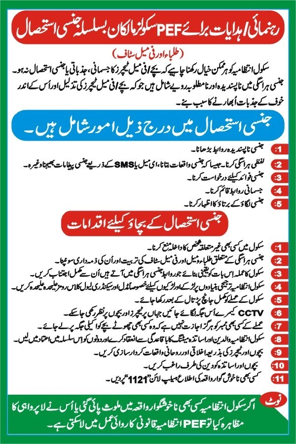 Shakeel Ahmad tweet media