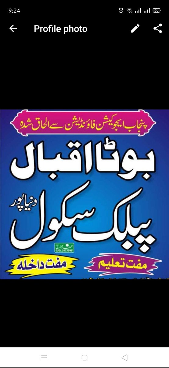 Shakeel Ahmad tweet media