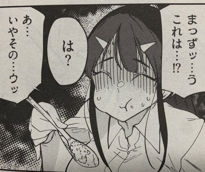 今月号の月姫ちゃん。こういう細かい写植の表現嬉しい 