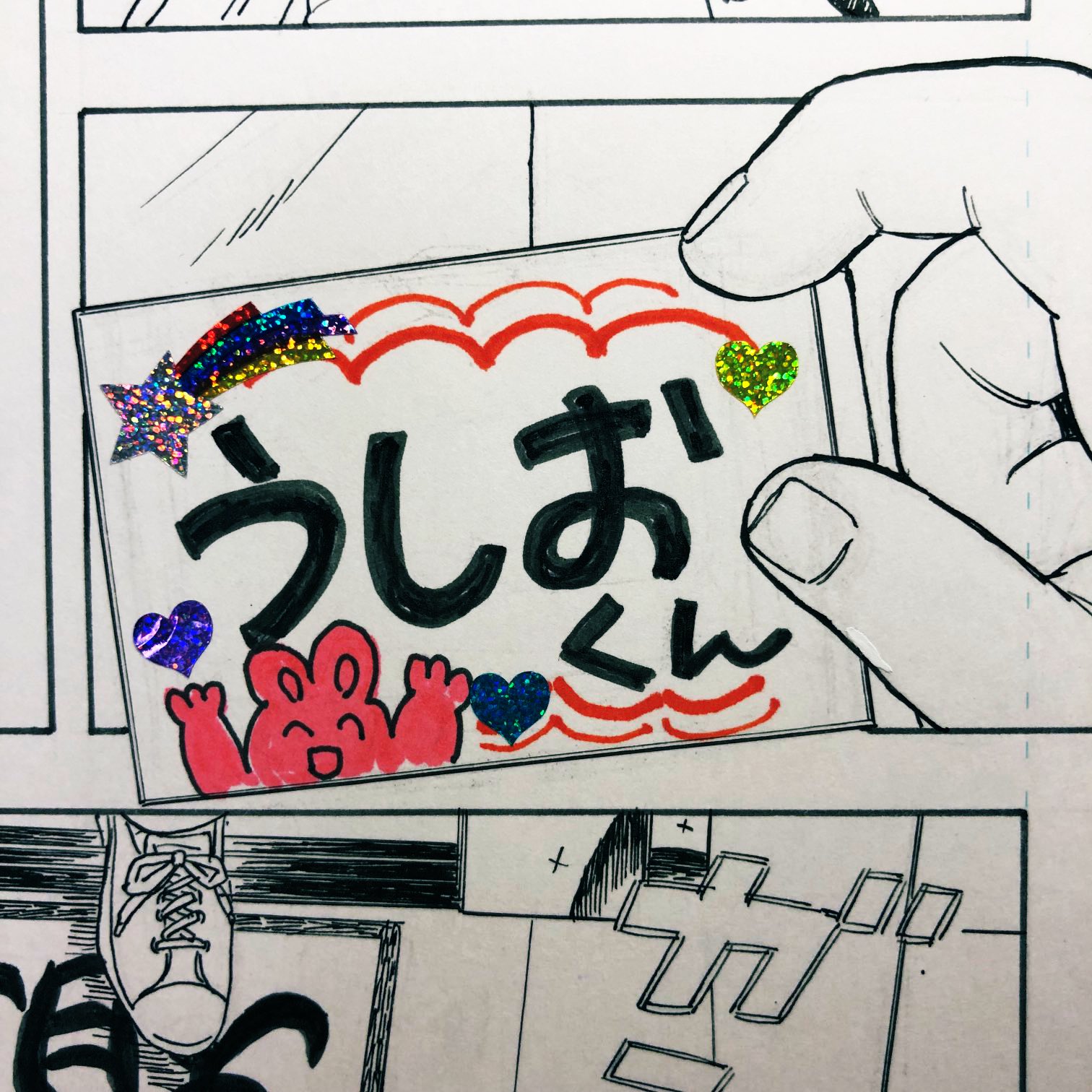 上野ポテト Uenopotato Twitter