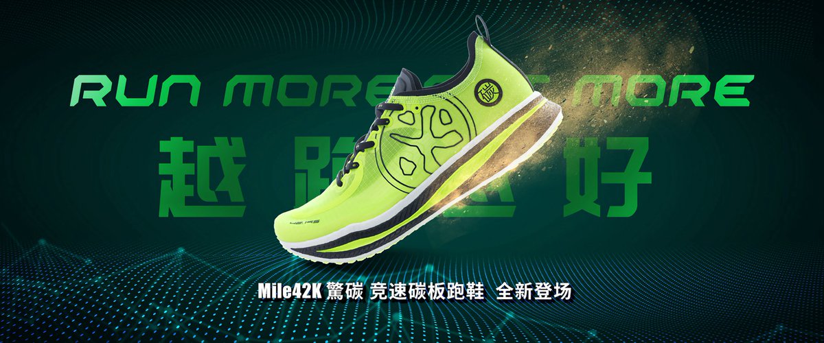 RunningReview tweet picture