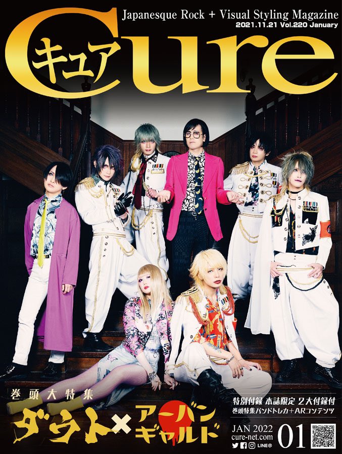 DrasticFullMooN's tweet photo. ◆Cure キュア　掲載情報◆

本日11/20発売のCure Vol.220

【BAND SEARCH】にて

Drastic Full MooN -神月-
掲載されています！🌕

是非ともお買い求め下さい！

#Cure
#キュア
#DrasticFullMooN 
#神月
#DFM https://t.co/hMlK4OWkz1