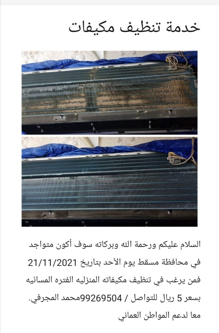 محمد المجرفي💖 (@almajarfi33) on Twitter photo 