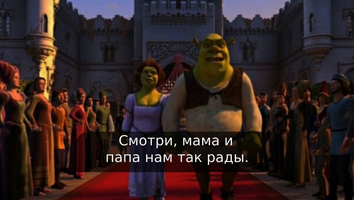 шрек 2 (2004). принцесса фиона и принц чарминг. шрек 2 (2004). шрек 2 выход. шрек 2 выход.