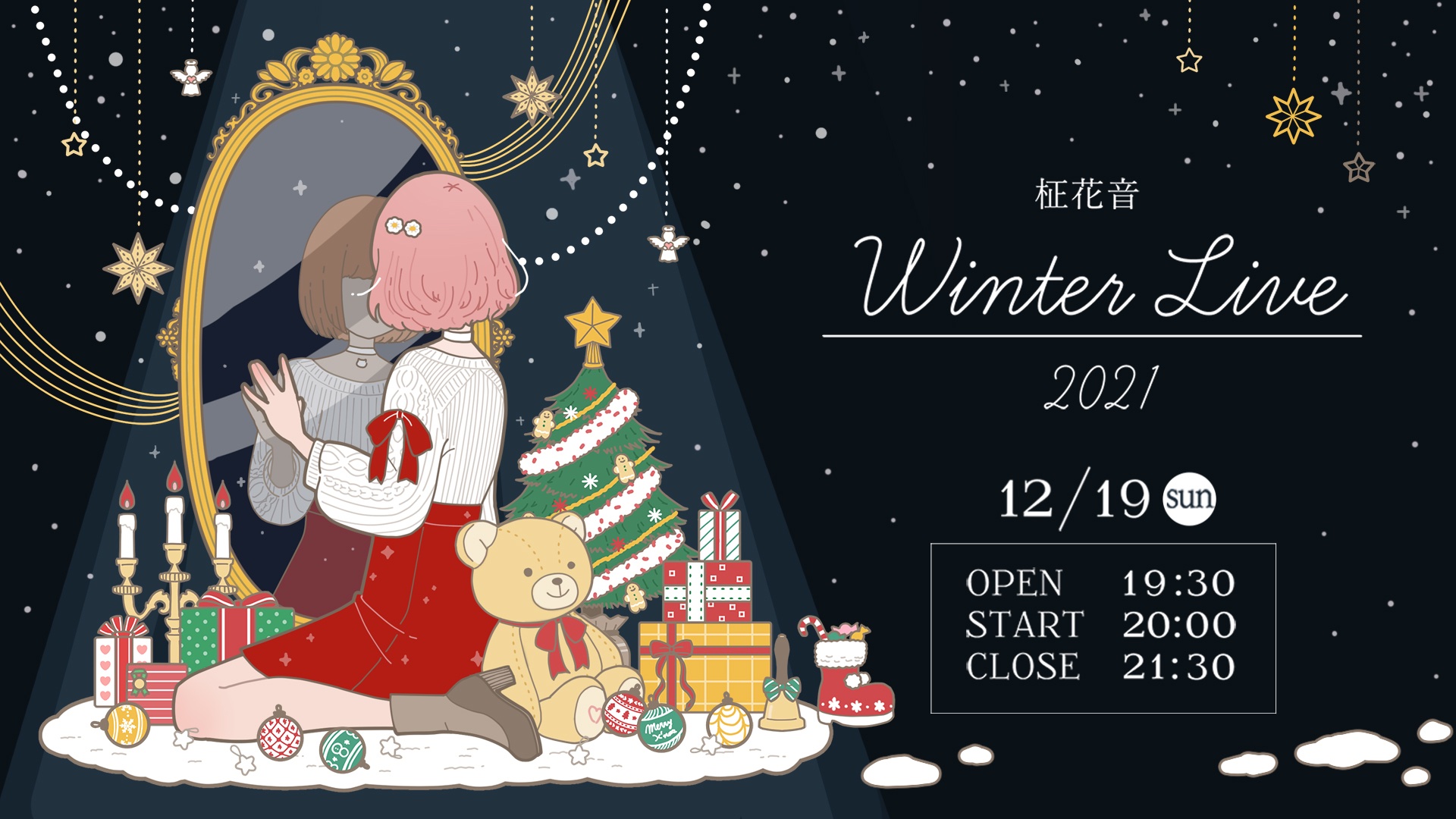 柾 花音 24日時youtube配信 Kanon Db Twitter