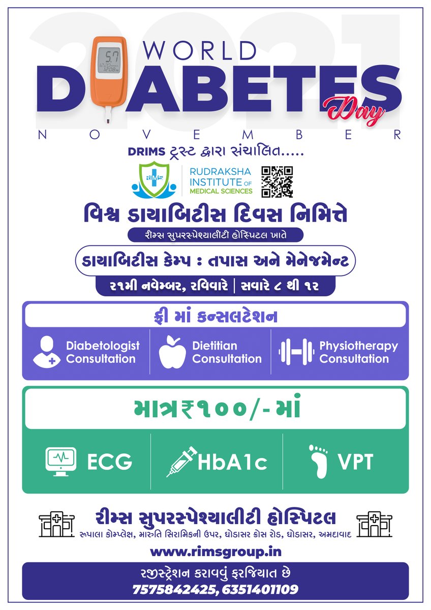 HealthcareRims's tweet photo. We Invite You For A Seminar For Type 1 Diabetes Education Today Afternoon As We Get Together With The Courageous Kids &amp; Their Families To Interact More Face To Face.

@drvpchavda @DhruviHasnani 

#RIMS #RSSDI #DefeatDiabetes #diabeteseducation
#diabetesawarenessmonth https://t.co/EPcUQHhmh1