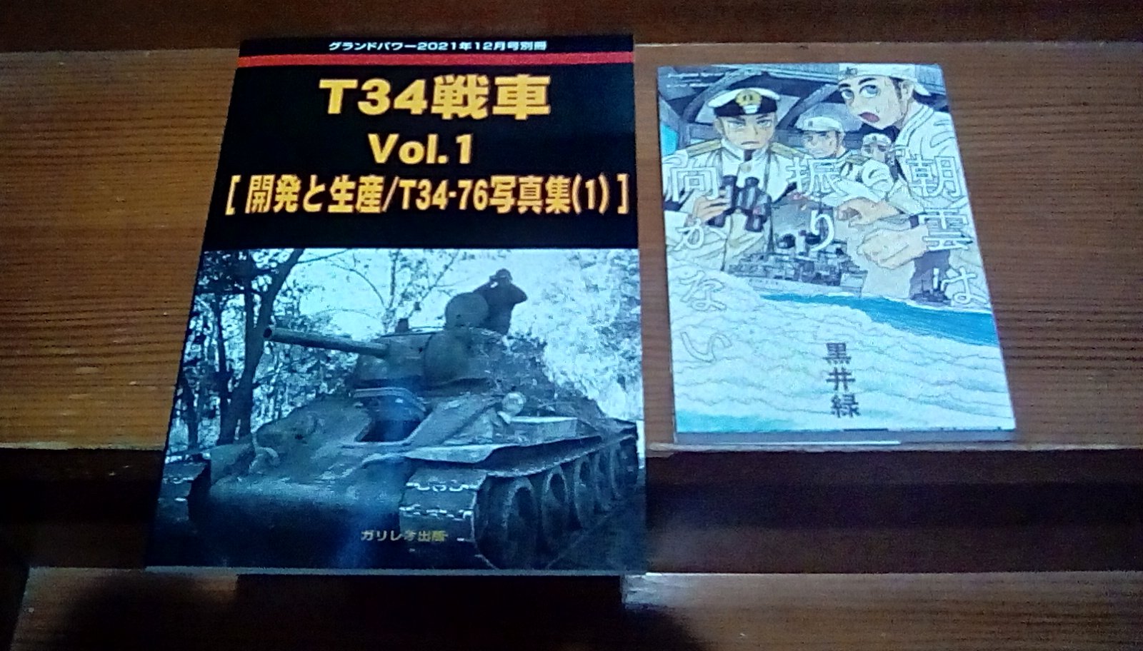 朝雲は振り向かない Twitter Search Twitter