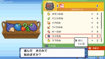 ダイパリメイクをクソゲーと言いたくなる理由 と ヒンバスの釣り方の詳細など 僕の人生 変な人ばっかり
