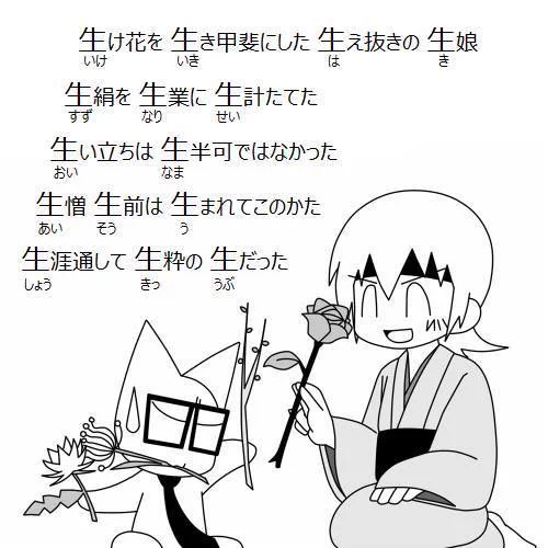 ドイツ人の友達から「日本語やばい」という文章と共に送られてきた画像が？日本人でもやばいと思うwww