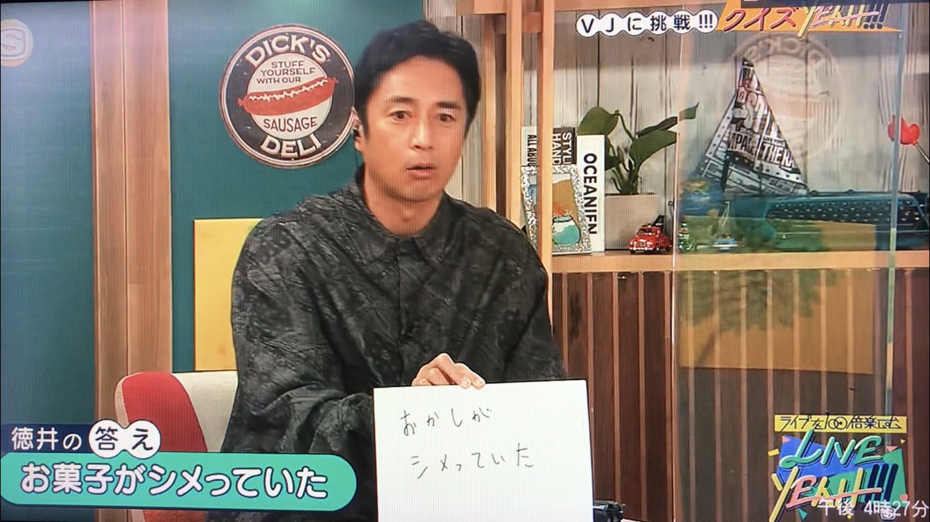 ちゅるちゅる 今日のクイズは福ちゃんから出題 福ちゃんが唯一 スペシャのスタッフさんに不満に思ってる事が一つあります 何でしょう ヒントは楽屋のケータリング 徳 お菓子が湿ってる 正解は楽屋のせんべいがしけってるって徳井さんのみ正解 福 ちゅるちゅる 今日のクイズは福ちゃんから出題 福ちゃんが唯一 スペシャのスタッフさんに不満に思ってる事が一つあります 何でしょう ヒントは楽屋のケータリング 徳 お菓子が湿ってる 正解は楽屋のせんべいがしけってるって徳井さんのみ正解 福