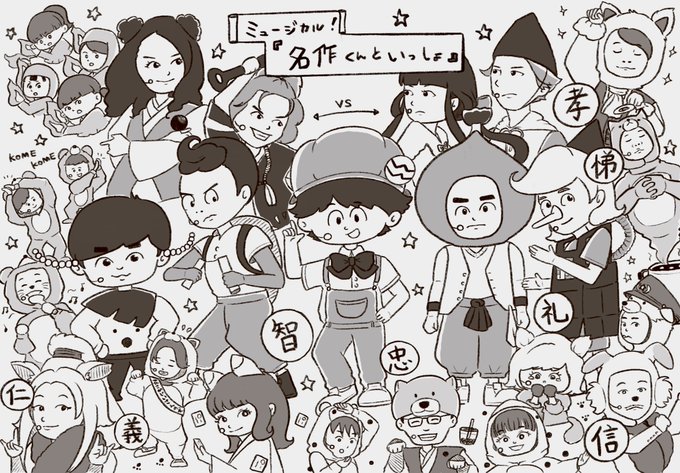 A List Of Tweets Where でんたく Was Sent As イラスト 1 Whotwi Graphical Twitter Analysis A List Of Tweets Where でんたく Was Sent As イラスト 1 Whotwi Graphical Twitter Analysis