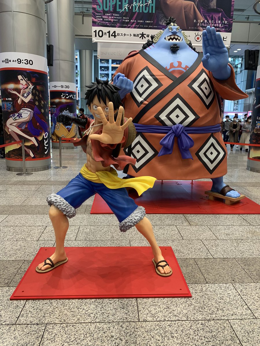 Daiki フジテレビ行ってきた ルフィとジンベエいた あとワンピースの原画展も行って やっとワンピの実ひけた ルフィ出るまでやってきました ワンピース フジテレビ アニワン 1000話 Daiki フジテレビ行ってきた ルフィとジンベエいた あとワンピースの原画展も行って やっとワンピの実ひけた ルフィ出るまでやってきました ワンピース フジテレビ アニワン 1000話