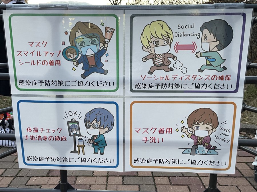 関ジャニ 1 23 ツアーファイナル 宮城 セキスイハイムスーパーアリーナ公演 2日目 全国ツアー Kanjani S Re Live 8beat まとめ
