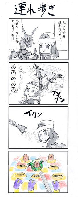 ポケモンbdsp 21年11月日 土 ツイ速まとめ