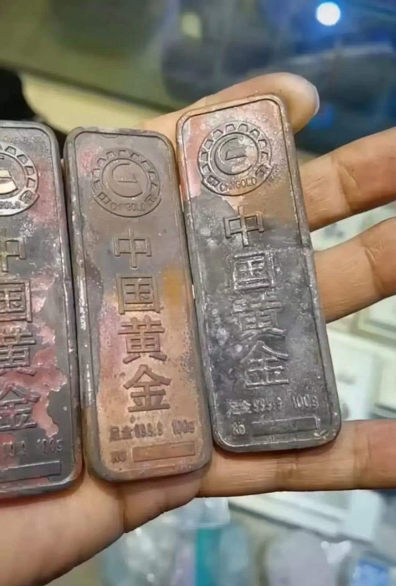 某人幾年前在中國銀行買進的黃金，幾年後拿出來生鏽了。儲存黃金，務必注意除濕…… 呃，這樣講好像哪裡怪怪的。。