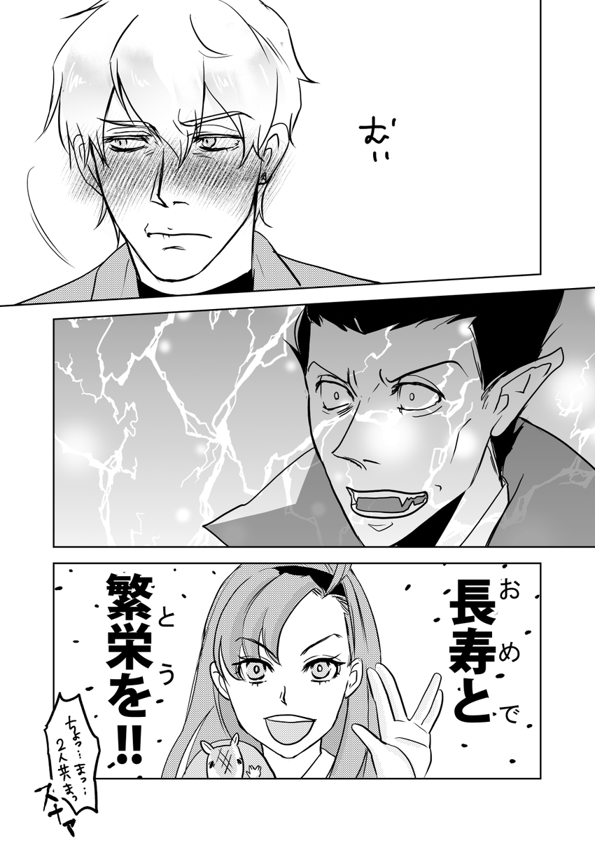 週チャン表紙のみっぴきに情緒がグチャグチャになったので描きました。ロナドラです。
ロは(というかハンター&吸対は)「大丈夫」「痛い所はないですか」「ここでまっていてください」「(あちらに)逃げて」程度の手話は出来ると思っています。脳内のヴァモネさんもそうだそうだと言っています。 