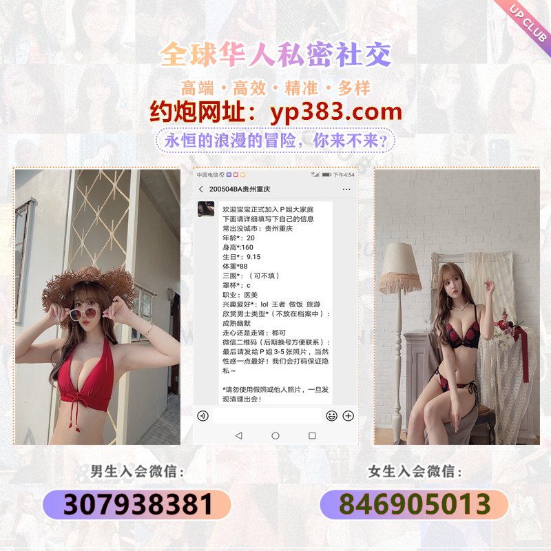 davejameson16's tweet photo. 高品质约炮平台
交友平台，性爱体验
→→→看昵称咨询←←←← 

三亚约炮绍兴约炮澳洲约炮悉尼约炮南京约炮上海约炮加拿大约炮温哥华约炮天津约炮洛杉矶约炮杭州约炮旧金山约炮芝加哥约炮北京约炮济南约炮悉尼约炮墨尔本约炮 https://t.co/4FcJlrfqlo