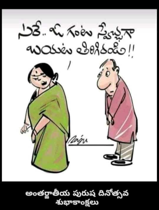 MRAMESHIPS's tweet photo. #Funtoon https://t.co/b49tvBX5pr