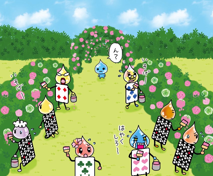 しずくちゃん しずくの森のようせいたち Shizukuchan0429 Twitter