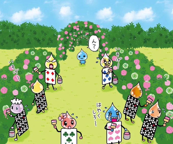 【しずくちゃん】
これはぼくがふしぎの国にいったときのおはなしだよ!

 #しずくちゃんアーカイブ
#しずくちゃん20巻 