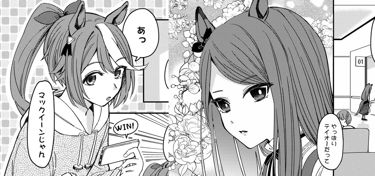 テイマクが可愛くかけたので自慢。冬コミ当選しました。テイマク本出します。 