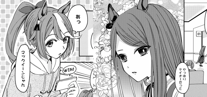 テイマクが可愛くかけたので自慢。冬コミ当選しました。テイマク本出します。 