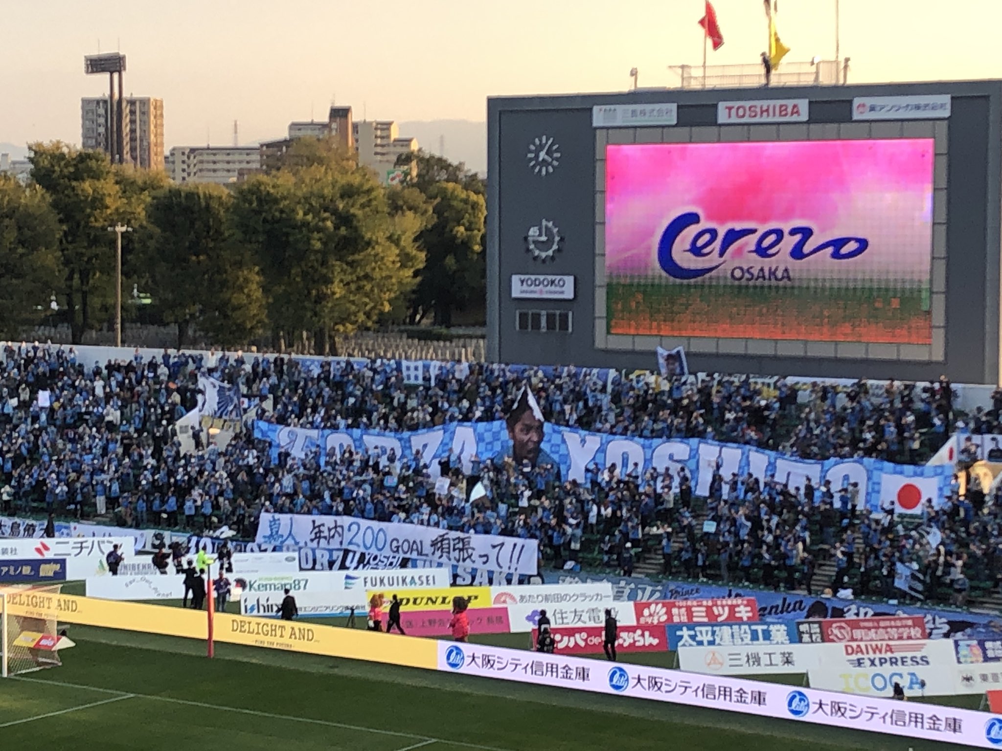 江藤高志 大久保嘉人が試合後 フロンターレのゴール裏にてあいさつ その際に運営サイドが川崎時代のチャントを流してくれて セレッソサポーターも手拍子してましたしいい雰囲気でした 最後 胴上げされてましたね 変な話ですけどゴール見たかったです