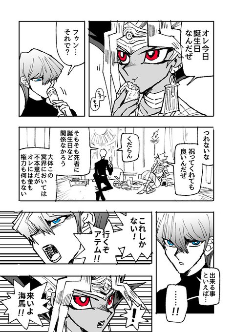 リクアキラのイラスト 1/4