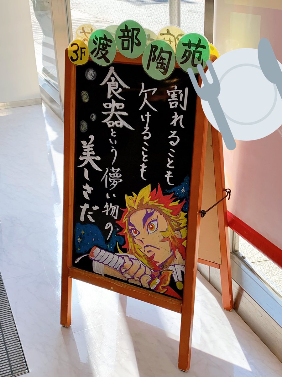 なおみ Naomi Iichi Twitter