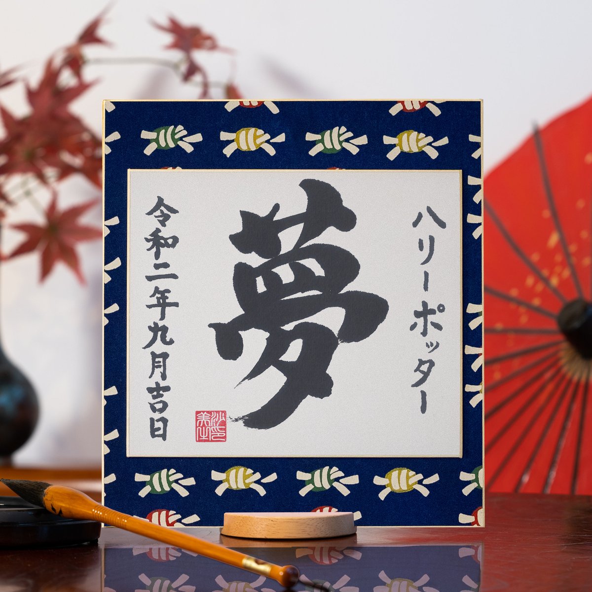 onamaesama's tweet photo. @icijaponcorp Pour les amateurs de friandises, le Shikishi sur Washi "Friandises Océan" 🍬🌊✨ https://t.co/i71xzagROY