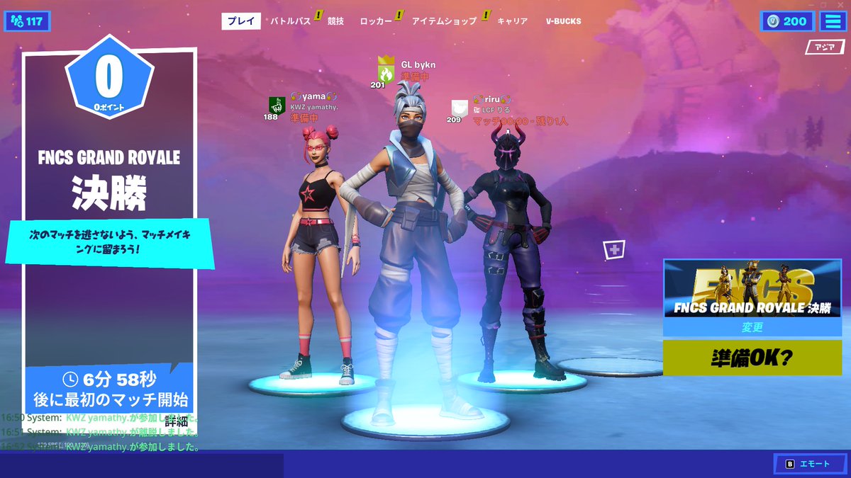 GRAND ROYALE 決勝 がんばります！！