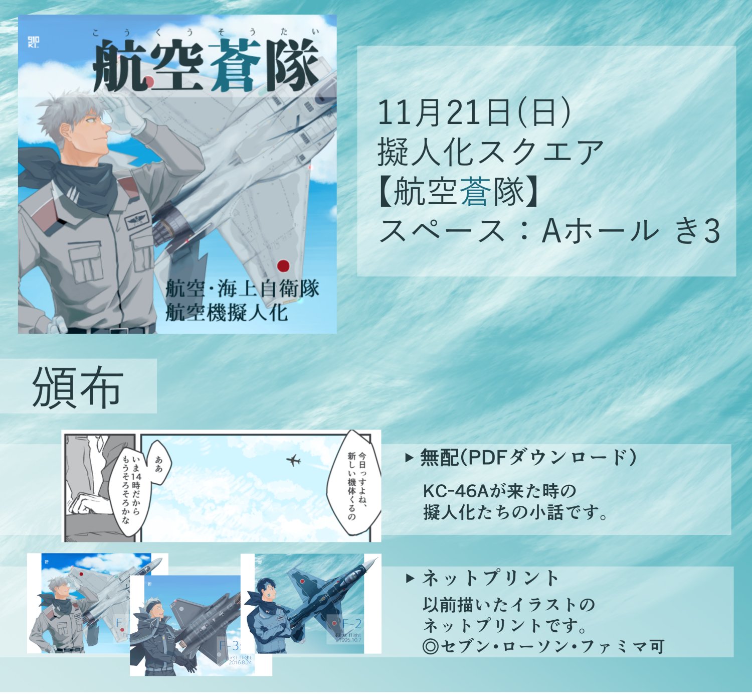 ぎじスク Twitter Search Twitter