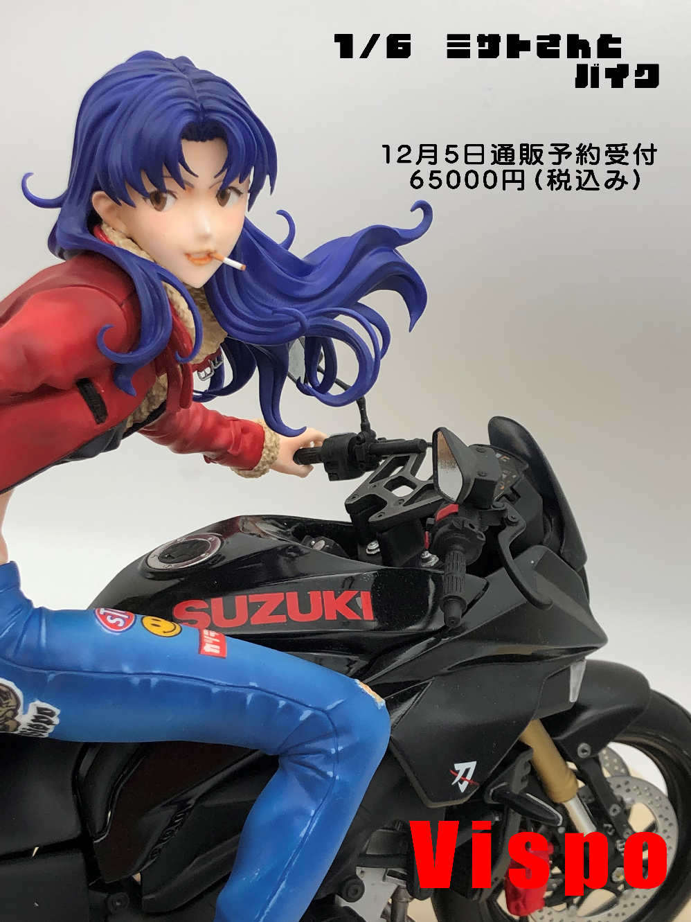 ガレキ/ガレージキット/ミサト バイクキット/レジンキット オンライン