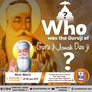 #GodMorningSaturday
Guru Nanak ji saw lord Kabir sitting on a throne in sachkhand and told that God is in from.
______
#MessageOfShriNanakDevji
-Must watch SadhnaTv 7:30 
#MSDhoni #Leiche
#KoiSidNaazSaNahi #WhistlePodu #SpecialOpsOnePointFive