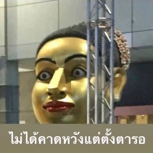 กูที่ชอบพูดว่า "แฟนไม่มีก็ได้ เป็นเห็นเป็นไรเลย" แต่ในใจนั่น...
