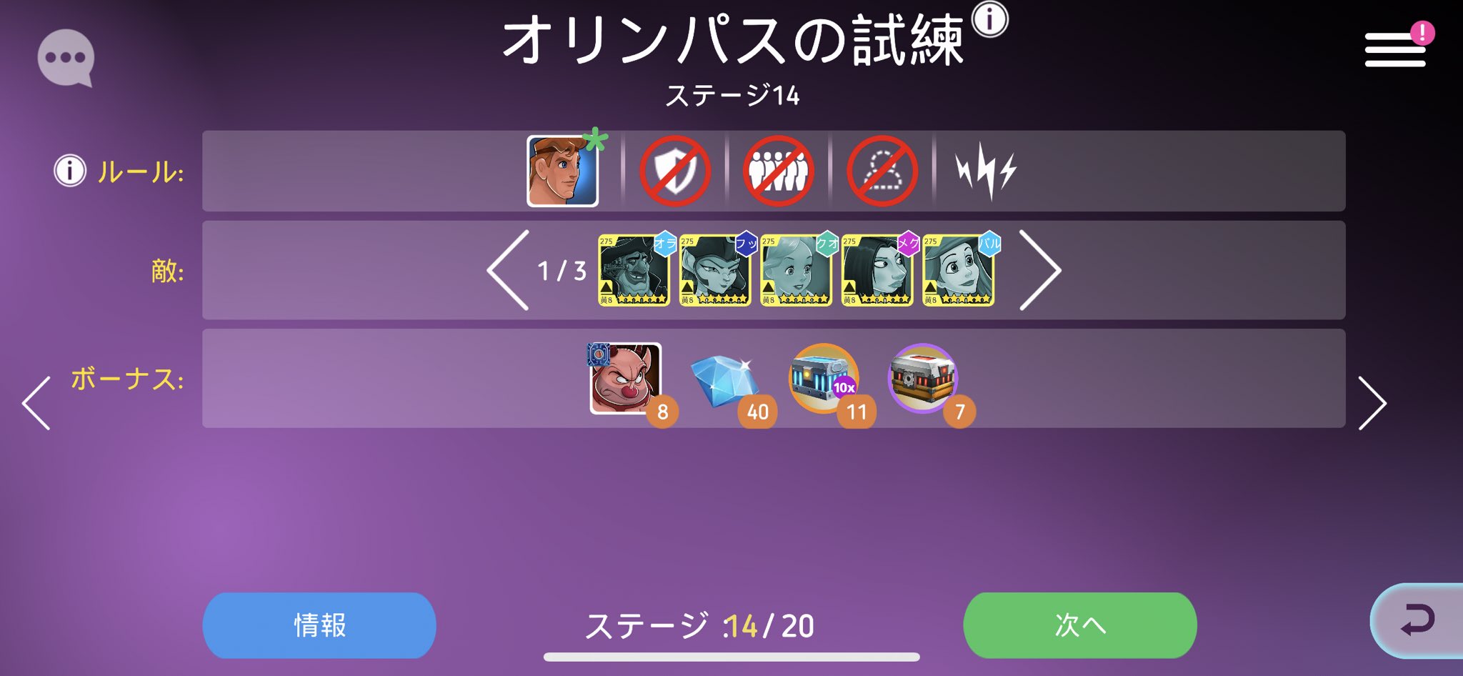 ディズニーヒーローズ Twitter Search Twitter