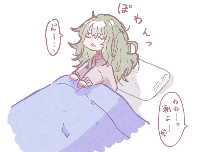 朝起きると髪大変なことになってた寧々ちゃ。
一年に数回は絶対にあるとおもってる 