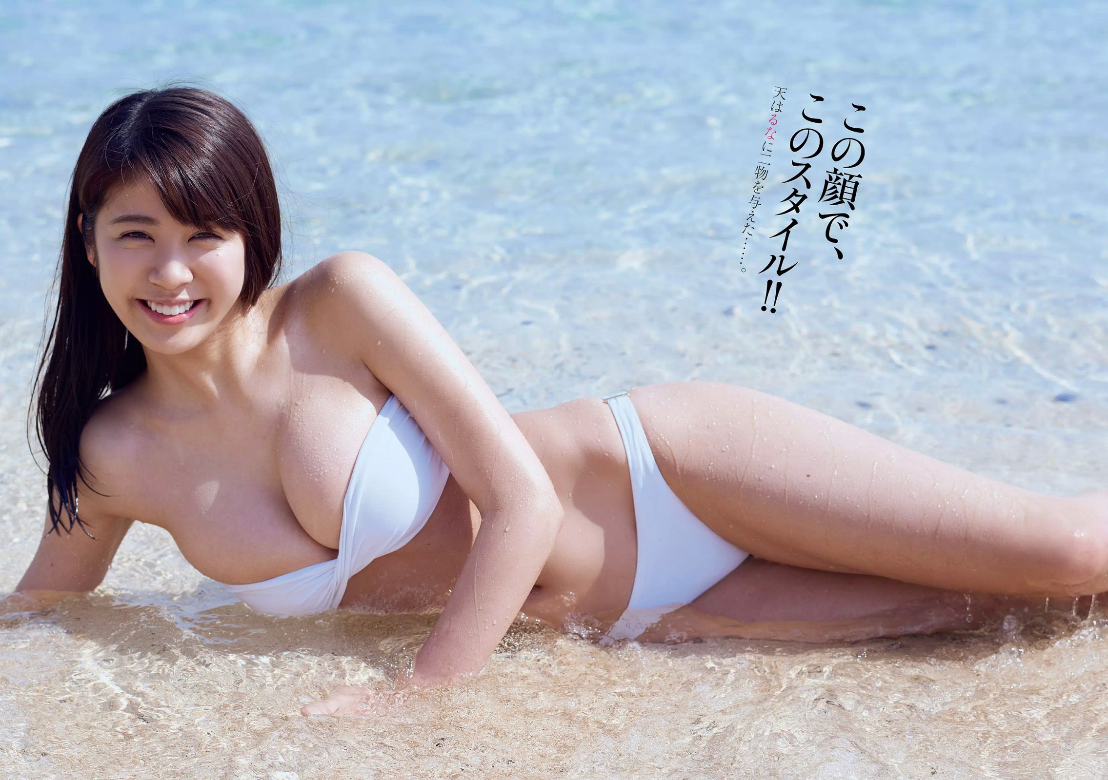 Racecourse Fumiga Bikini Photos, Chika Yamane Bikini Photoss, Willow lily Bikini Photos, Okada Nana Bikini Photos, Rina Hashimoto Bikini Photos, Yui Kohinata Bikini Photos, Clip gái xinh ngực khủng, Ảnh nóng gái xinh ngực khủng, Ảnh nóng gái xinh ngực khủng lộ ti, Gái xinh ngực khủng bím múp, Gái xinh ngực khủng thả rông lộ hàng, Ảnh gái xinh ngực khủng lộ núm, Clip gái xinh ngực khủng mặc thử đồ lót nóng bỏng, Gái xinh bikini Nhật Bản, Gái xinh Bikini Nhật Bản vú bự, Clip gái xinh bikini Nhật Bản, Ảnh gái xinh Bikini Nhật Bản, Clip gái xinh bikini Nhật Bản sexy gợi cảm, Clip gái xinh Bikini Nhật Bản sexy, Clip gái xinh Bikini Nhật Bản đẹp như búp bê, Ngắm gái xinh Bikini Nhật Bản háng rộng, Clip gái xinh bikini Nhật Bản trên ghế sofa, Clip gái xinh Bikini Nhật Bản Cosplay