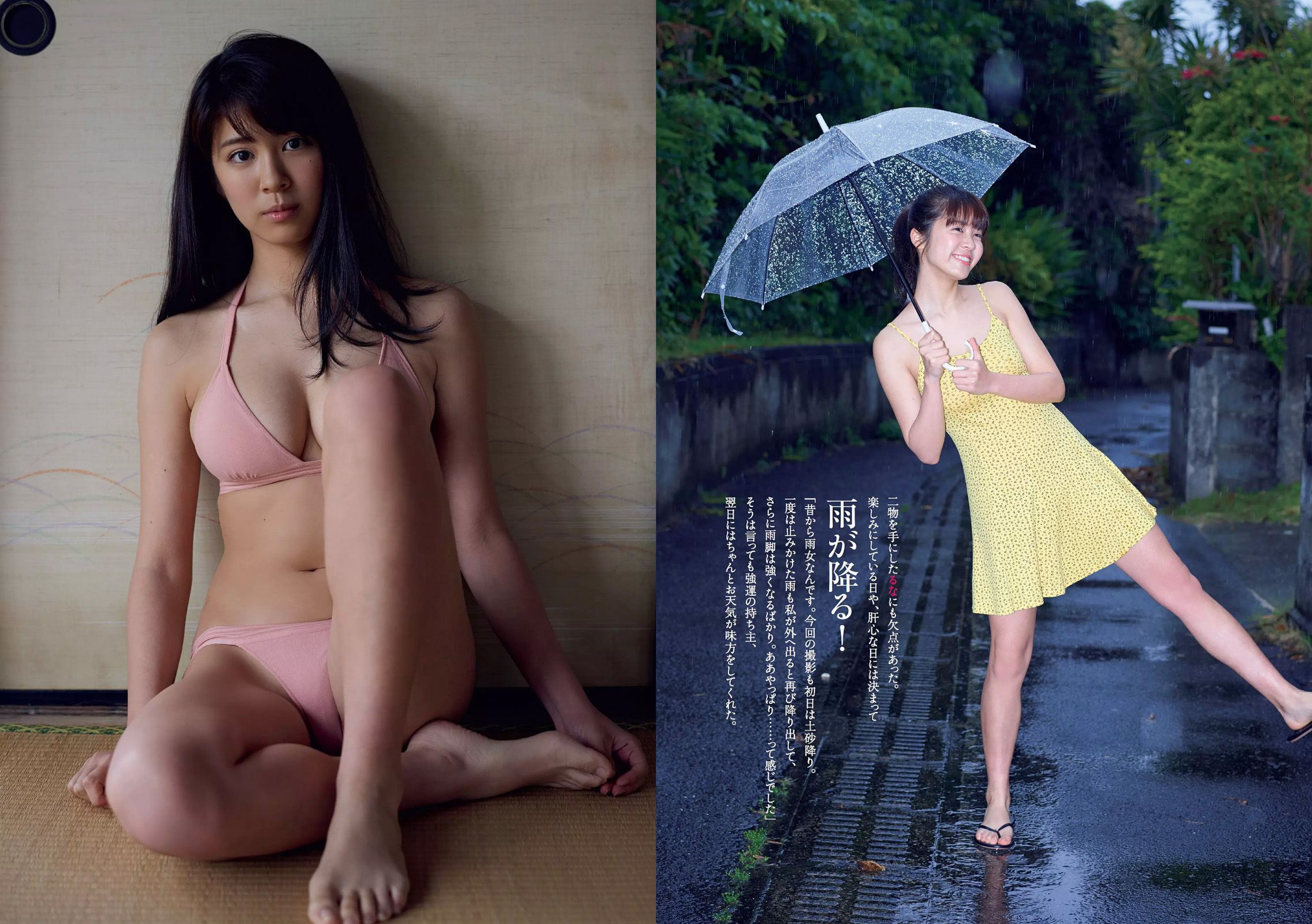 Racecourse Fumiga Bikini Photos, Chika Yamane Bikini Photoss, Willow lily Bikini Photos, Okada Nana Bikini Photos, Rina Hashimoto Bikini Photos, Yui Kohinata Bikini Photos, Clip gái xinh ngực khủng, Ảnh nóng gái xinh ngực khủng, Ảnh nóng gái xinh ngực khủng lộ ti, Gái xinh ngực khủng bím múp, Gái xinh ngực khủng thả rông lộ hàng, Ảnh gái xinh ngực khủng lộ núm, Clip gái xinh ngực khủng mặc thử đồ lót nóng bỏng, Gái xinh bikini Nhật Bản, Gái xinh Bikini Nhật Bản vú bự, Clip gái xinh bikini Nhật Bản, Ảnh gái xinh Bikini Nhật Bản, Clip gái xinh bikini Nhật Bản sexy gợi cảm, Clip gái xinh Bikini Nhật Bản sexy, Clip gái xinh Bikini Nhật Bản đẹp như búp bê, Ngắm gái xinh Bikini Nhật Bản háng rộng, Clip gái xinh bikini Nhật Bản trên ghế sofa, Clip gái xinh Bikini Nhật Bản Cosplay