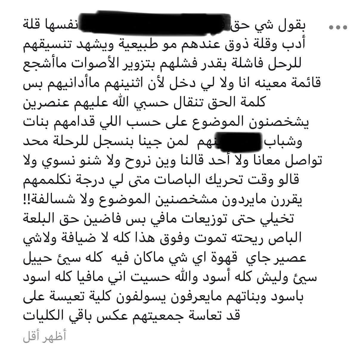 شادِن tweet media