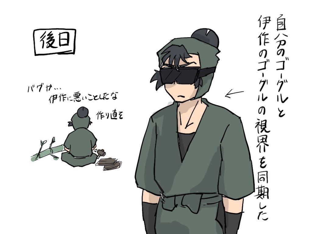 六は、同室の不運回避戦略 