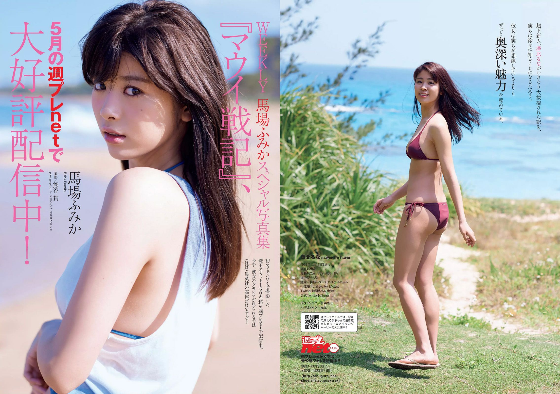 Racecourse Fumiga Bikini Photos, Chika Yamane Bikini Photoss, Willow lily Bikini Photos, Okada Nana Bikini Photos, Rina Hashimoto Bikini Photos, Yui Kohinata Bikini Photos, Clip gái xinh ngực khủng, Ảnh nóng gái xinh ngực khủng, Ảnh nóng gái xinh ngực khủng lộ ti, Gái xinh ngực khủng bím múp, Gái xinh ngực khủng thả rông lộ hàng, Ảnh gái xinh ngực khủng lộ núm, Clip gái xinh ngực khủng mặc thử đồ lót nóng bỏng, Gái xinh bikini Nhật Bản, Gái xinh Bikini Nhật Bản vú bự, Clip gái xinh bikini Nhật Bản, Ảnh gái xinh Bikini Nhật Bản, Clip gái xinh bikini Nhật Bản sexy gợi cảm, Clip gái xinh Bikini Nhật Bản sexy, Clip gái xinh Bikini Nhật Bản đẹp như búp bê, Ngắm gái xinh Bikini Nhật Bản háng rộng, Clip gái xinh bikini Nhật Bản trên ghế sofa, Clip gái xinh Bikini Nhật Bản Cosplay