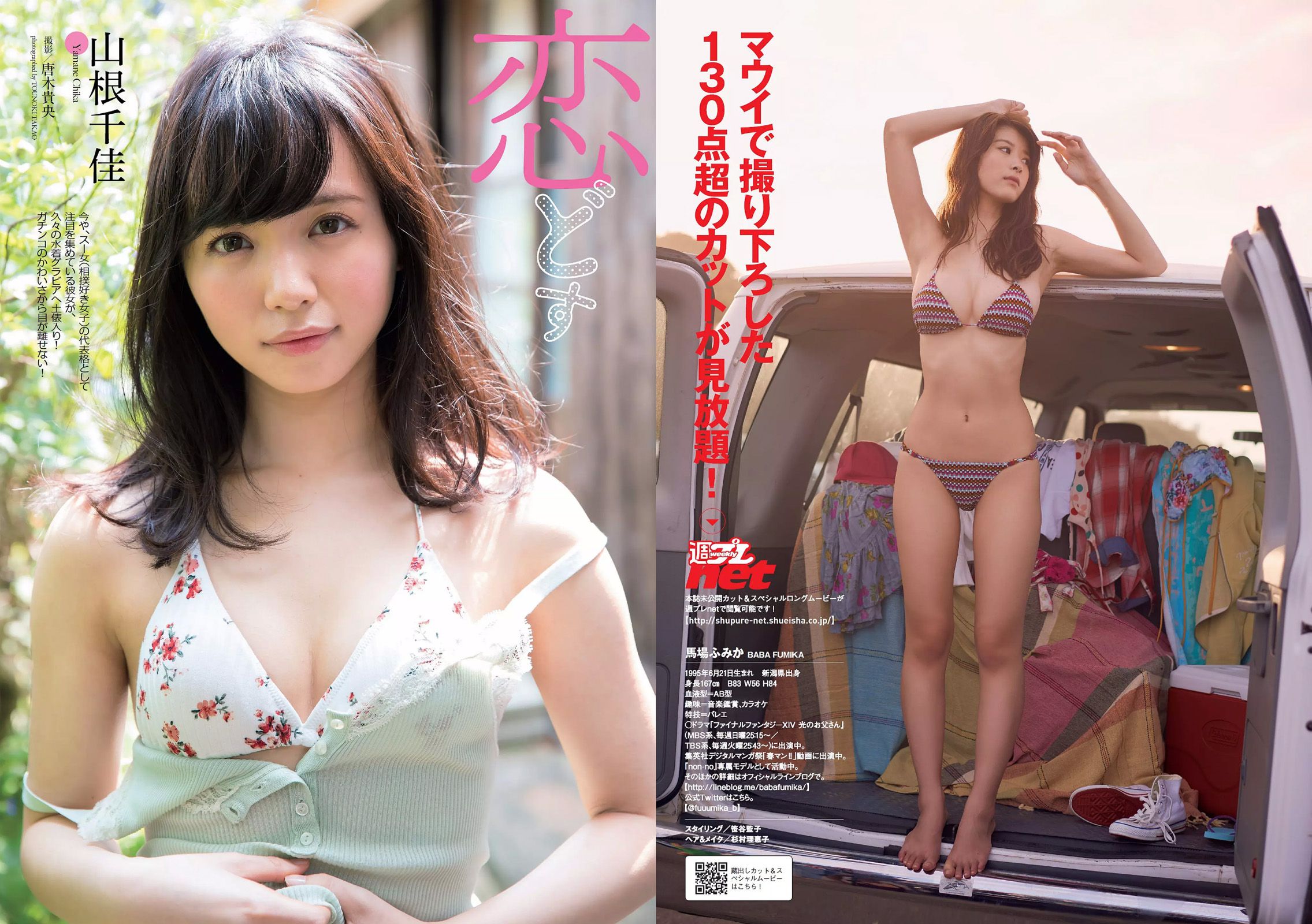 Racecourse Fumiga Bikini Photos, Chika Yamane Bikini Photoss, Willow lily Bikini Photos, Okada Nana Bikini Photos, Rina Hashimoto Bikini Photos, Yui Kohinata Bikini Photos, Clip gái xinh ngực khủng, Ảnh nóng gái xinh ngực khủng, Ảnh nóng gái xinh ngực khủng lộ ti, Gái xinh ngực khủng bím múp, Gái xinh ngực khủng thả rông lộ hàng, Ảnh gái xinh ngực khủng lộ núm, Clip gái xinh ngực khủng mặc thử đồ lót nóng bỏng, Gái xinh bikini Nhật Bản, Gái xinh Bikini Nhật Bản vú bự, Clip gái xinh bikini Nhật Bản, Ảnh gái xinh Bikini Nhật Bản, Clip gái xinh bikini Nhật Bản sexy gợi cảm, Clip gái xinh Bikini Nhật Bản sexy, Clip gái xinh Bikini Nhật Bản đẹp như búp bê, Ngắm gái xinh Bikini Nhật Bản háng rộng, Clip gái xinh bikini Nhật Bản trên ghế sofa, Clip gái xinh Bikini Nhật Bản Cosplay