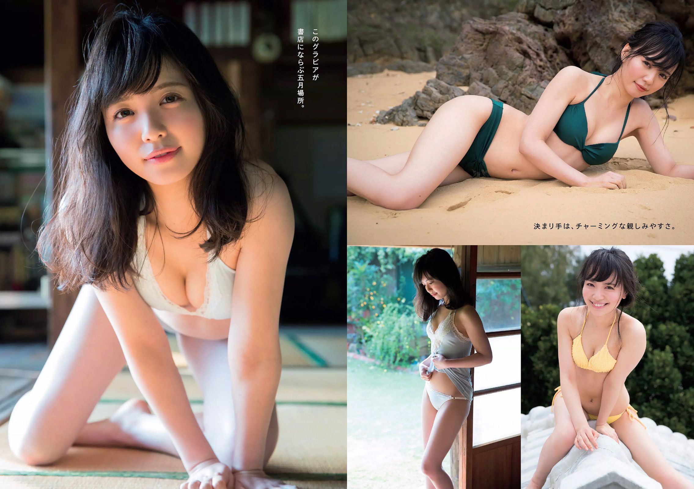 Racecourse Fumiga Bikini Photos, Chika Yamane Bikini Photoss, Willow lily Bikini Photos, Okada Nana Bikini Photos, Rina Hashimoto Bikini Photos, Yui Kohinata Bikini Photos, Clip gái xinh ngực khủng, Ảnh nóng gái xinh ngực khủng, Ảnh nóng gái xinh ngực khủng lộ ti, Gái xinh ngực khủng bím múp, Gái xinh ngực khủng thả rông lộ hàng, Ảnh gái xinh ngực khủng lộ núm, Clip gái xinh ngực khủng mặc thử đồ lót nóng bỏng, Gái xinh bikini Nhật Bản, Gái xinh Bikini Nhật Bản vú bự, Clip gái xinh bikini Nhật Bản, Ảnh gái xinh Bikini Nhật Bản, Clip gái xinh bikini Nhật Bản sexy gợi cảm, Clip gái xinh Bikini Nhật Bản sexy, Clip gái xinh Bikini Nhật Bản đẹp như búp bê, Ngắm gái xinh Bikini Nhật Bản háng rộng, Clip gái xinh bikini Nhật Bản trên ghế sofa, Clip gái xinh Bikini Nhật Bản Cosplay