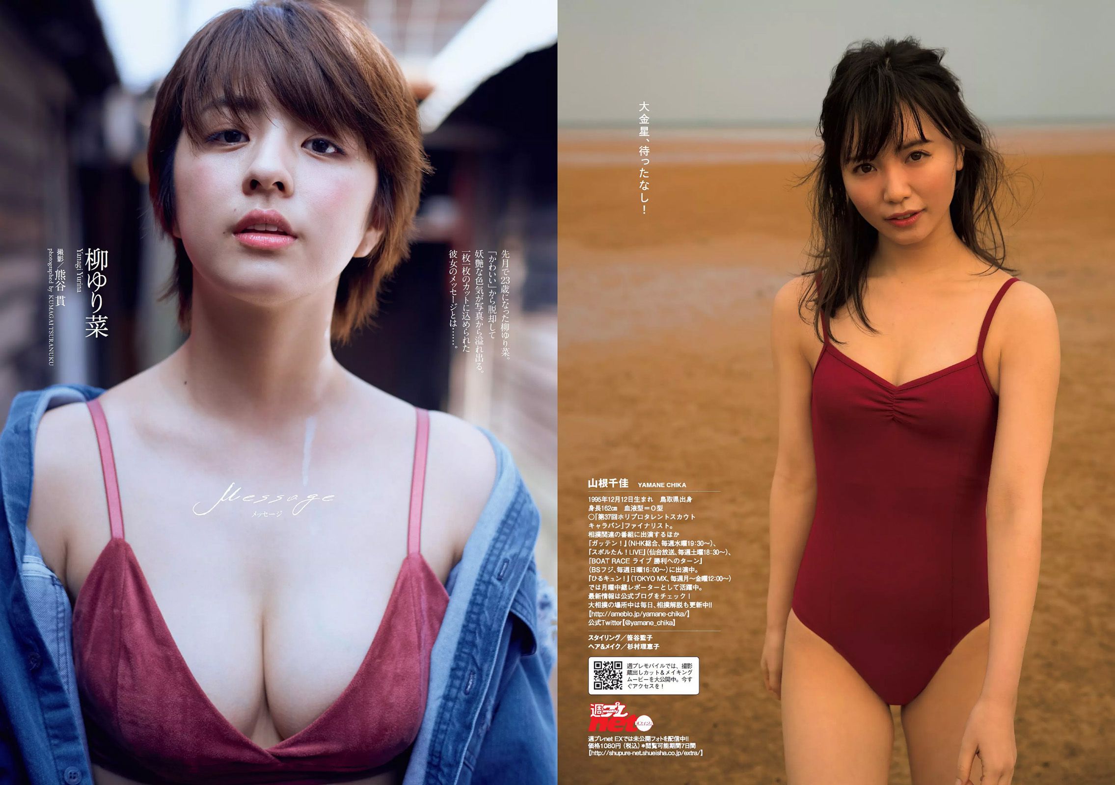 Racecourse Fumiga Bikini Photos, Chika Yamane Bikini Photoss, Willow lily Bikini Photos, Okada Nana Bikini Photos, Rina Hashimoto Bikini Photos, Yui Kohinata Bikini Photos, Clip gái xinh ngực khủng, Ảnh nóng gái xinh ngực khủng, Ảnh nóng gái xinh ngực khủng lộ ti, Gái xinh ngực khủng bím múp, Gái xinh ngực khủng thả rông lộ hàng, Ảnh gái xinh ngực khủng lộ núm, Clip gái xinh ngực khủng mặc thử đồ lót nóng bỏng, Gái xinh bikini Nhật Bản, Gái xinh Bikini Nhật Bản vú bự, Clip gái xinh bikini Nhật Bản, Ảnh gái xinh Bikini Nhật Bản, Clip gái xinh bikini Nhật Bản sexy gợi cảm, Clip gái xinh Bikini Nhật Bản sexy, Clip gái xinh Bikini Nhật Bản đẹp như búp bê, Ngắm gái xinh Bikini Nhật Bản háng rộng, Clip gái xinh bikini Nhật Bản trên ghế sofa, Clip gái xinh Bikini Nhật Bản Cosplay