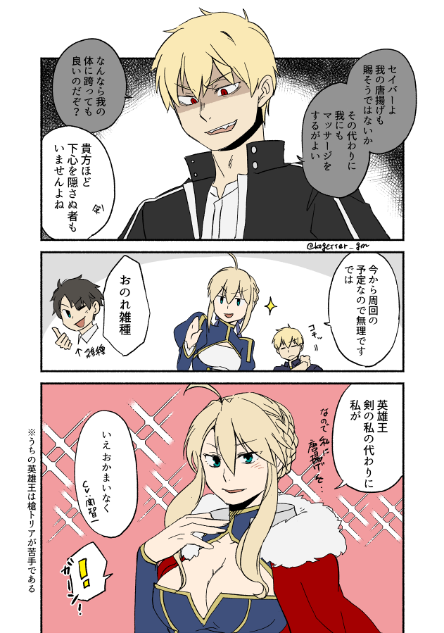 金剣(と賢と獅子) 