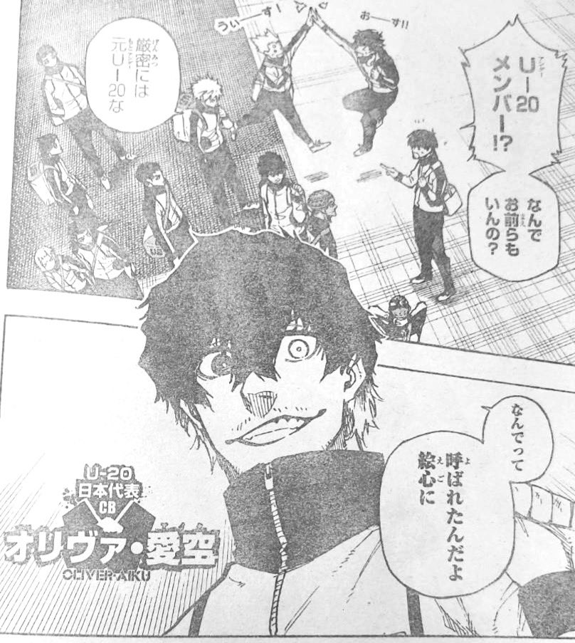 rintoshis tweet picture