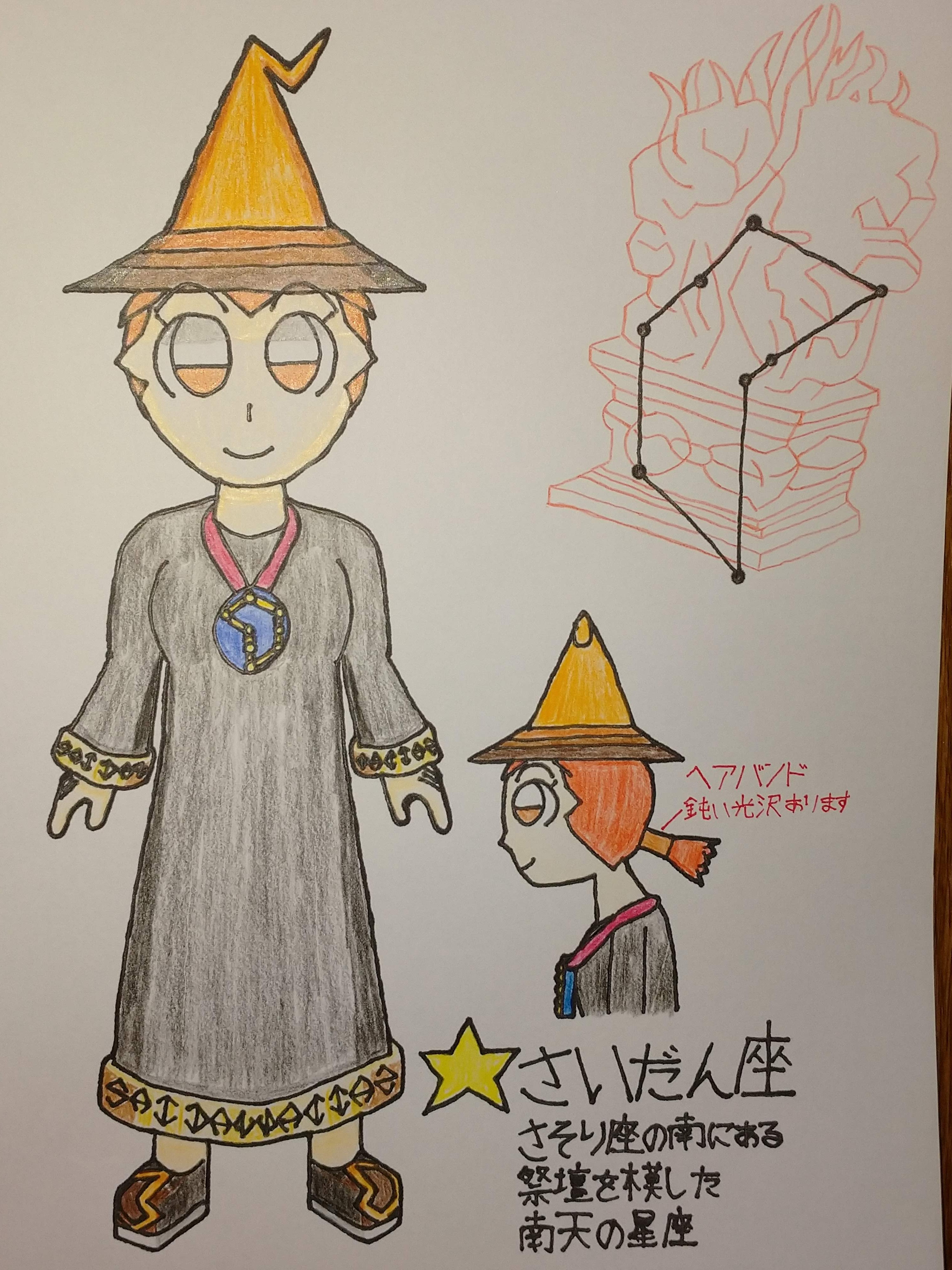 困ったちゃん キャラクター帽子 Move Med Sa