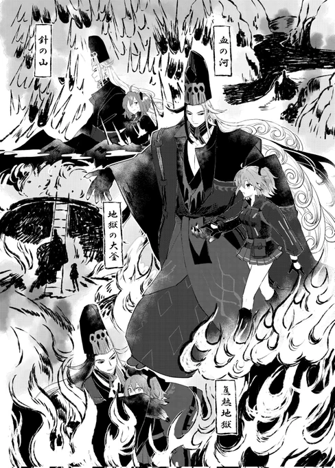 最強に見辛いページになってしまった(新刊) 