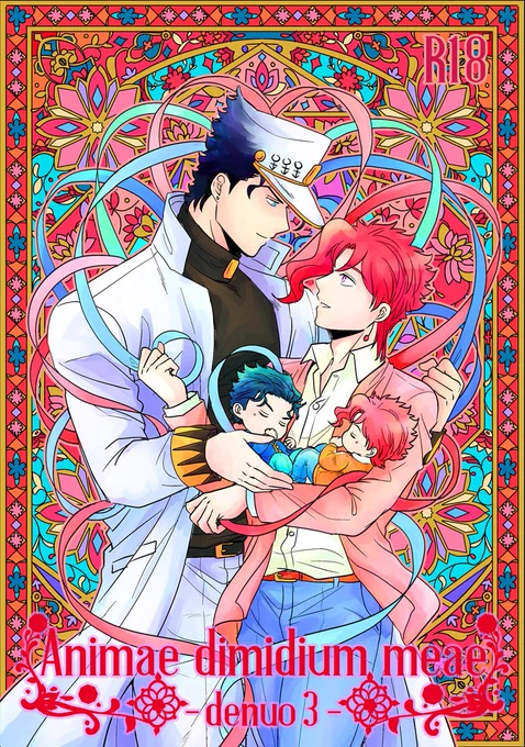ラブジャニ新刊のサンプルあげてきました!新刊は【オメガバース承花の再録+描きおろし】になります。オメバ再録もついに3冊目…!描きおろしは出張中の承太郎の話です!通販はイベント当日にとらのあな🐯様で開始予定です。
[R-18] 【新刊】オメバ再録3巻サンプル【承花】 
https://t.co/NzBQBMfEfO 